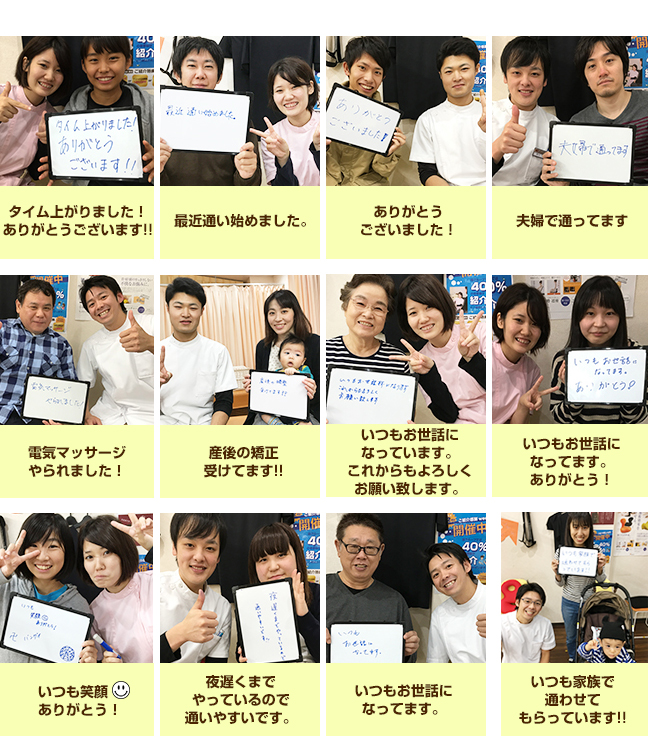 患者様のお声